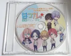 はつカレっ★ 恋愛デビュー宣言! 特典CD「ハートを盗んだのは誰だ!?」