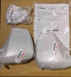 YAMAHA(ヤマハ) ハンドルプロテクターセット BX50