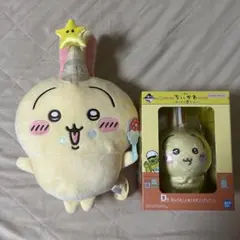 ちいかわ　うさぎ　誕生日ぬいぐるみ＋一番くじD賞フィギュア