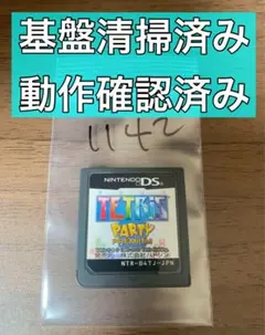 TETRIS PARTY PREMIUM NINTENDO DS