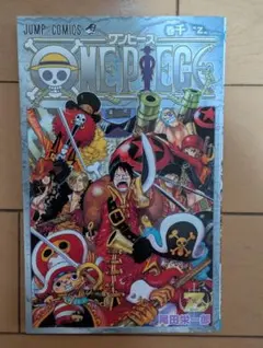 ONE PIECE 第76巻 尾田栄一郎 ジャンプコミックス - メルカリ