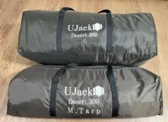 U Jack ワンポールテント　タープ　DOD トンガリハット　セットのサムネイル