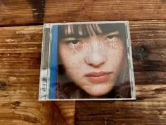 RADWIMPS 人間開花