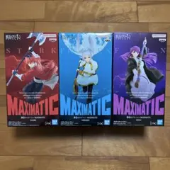 葬送のフリーレン MAXIMATIC フリーレン・シュタルク・フェルン3体セット