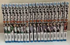 ハイキュー!! 28〜45巻 ＋33.5巻（オマケあり→排球極!）