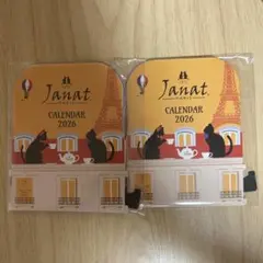 Item thumbnail for item c000ceea-355c-4000-8960-833f8bd721ab