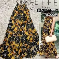 美品 絹 シルク【EFFE エッフェ ビームス】ティアード キャミワンピースのサムネイル