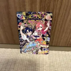 すばる おとめ リング3弾 サイン