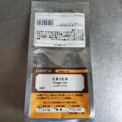 LUPICIA 生姜な紅茶 Ginger Tea 50gのサムネイル