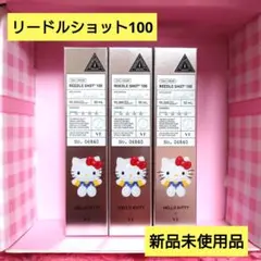 HELLO KITTY REEDLE SHOT 100 ★3本セット★新品未使用