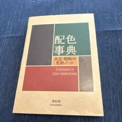 Item thumbnail for item 6e7dbbd1-03c9-4c6b-be69-6f4700eb6b7c