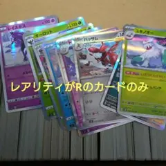 ポケモンカード　まとめ売り