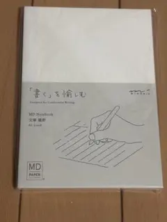 【新品未使用】ミドリ MDノート 文庫 横罫（15288-006）のサムネイル