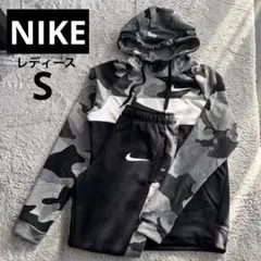 ☆NIKE☆ ナイキ 迷彩柄 カモフラージュ ジャージ上下セット レディース S