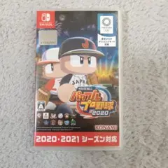 Switch　パワプロ2020 　野球　KONAMI