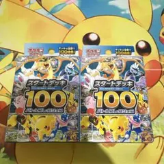 べべ様 リクエスト 3点 まとめ商品