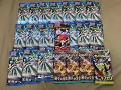 ポケカ　バラパック　まとめ売り　22パック　1p高重量