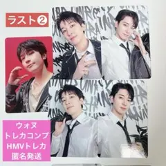 SEVENTEEN セブチ ウォヌ　封入トレカ4種＋HMV特典トレカセット✨