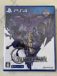 PS4 ヴァルキリーエリュシオン