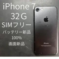 2026年最新】iphone7 バッテリー100の人気アイテム - メルカリ