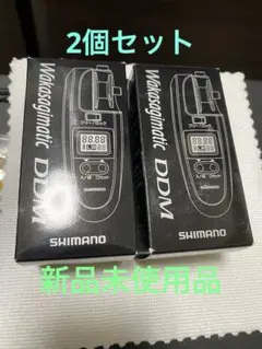 2025年最新】シマノddmの人気アイテム - メルカリ