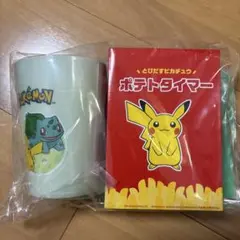 マクドナルド サマーチャンスバッグ 2026 ポケモン グッズセット