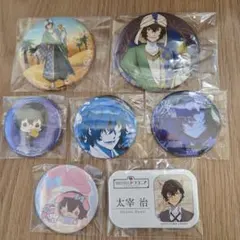 文豪ストレイドッグス　文スト　太宰治　缶バッジ　50個セット 文豪ストレイドッグス - 描き下ろしイラスト 太宰治 冬の休日ver. BIG