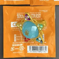 あんスタ スタライ リンライ 10th 奏汰