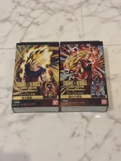 ドラゴンボールカードゲーム スターターデッキEX セット 進化の境地 気の躍動