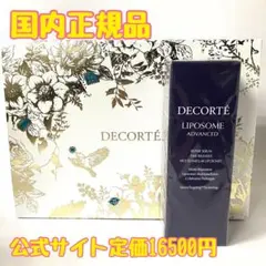 ROSE NOCTURNE（ローズノクターン）ナイトタイムビューティエチケット 