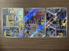 ポケモンカード ニャース3枚セット AR 30th ニャース