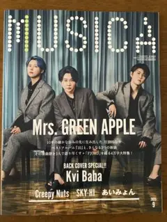 MUSICA2025年9月号 Mrs. GREEN APPLE
