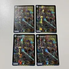 2026年最新】ザキラーキーナリーの人気アイテム - メルカリ