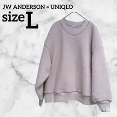 JW ANDERSON × UNIQLO【L】スウェット アイボリー