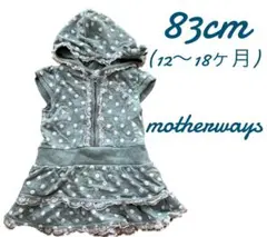 マザウェイズ　motherways パーカー　フード　半袖　夏　トップス　グレーのサムネイル