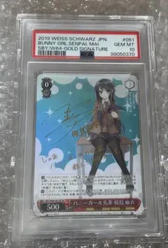 2025年最新】桜島麻衣 サインの人気アイテム - メルカリ