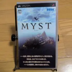 j*e様 PSPソフト『MYST』