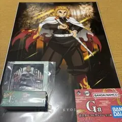 一番くじ 鬼滅の刃 E賞 G賞 煉獄杏寿郎セット