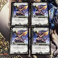 2025年最新】デュエマクラシック08の人気アイテム - メルカリ