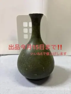 2026年最新】骨董品 壺の人気アイテム - メルカリ