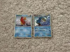 早い者勝ち】ポケモンクラシック コイキング ギャラドス 2枚セット