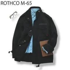 アメリカ製 ロスコ M-65 ミリタリー フィールド ジャケット XS 黒