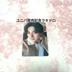 2026年最新】enhypen ラキドロ ジョンウォンの人気アイテム - メルカリ
