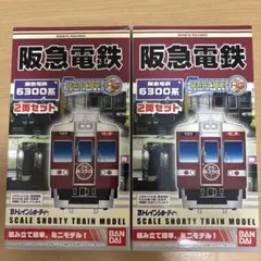 2026年最新】bトレインショーティ n化の人気アイテム - メルカリ
