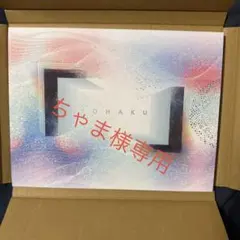 2026年最新】テレボートカタログギフトの人気アイテム - メルカリ