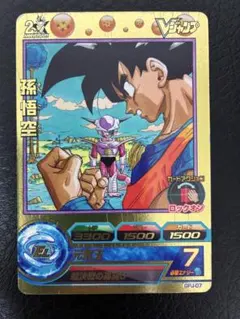 ドラゴンボールカード エナジーマーカー E-77 金 マンガブースター 23