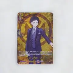 2025年最新】厚藤四郎の人気アイテム - メルカリ