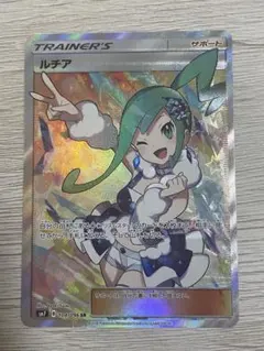 ルチア SR 裂空のカリスマ PSA10 104/096 - メルカリ