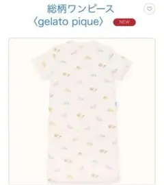 gelato pique 総柄ワンピース　半袖　ディズニー