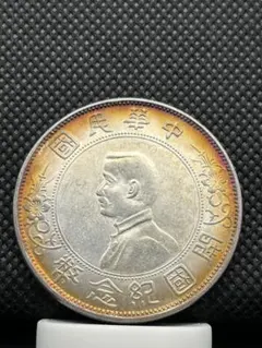 2025年最新】旧貨幣コレクションの人気アイテム - メルカリ